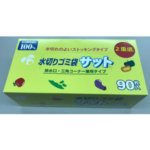 ゼンミ 生分解性水切りゴミ袋バイオサット90枚入 FCN5741-イメージ1