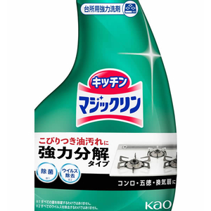 KAO マジックリン ハンディスプレー 本体 400mL F809758-イメージ2