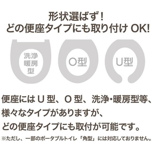 カキウチ ふんわリッチ便座マットローズ グリーン 1枚入 FCN6059-イメージ6