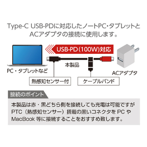 ミヨシ 100W対応 USB-PD対応充電ケーブル(Type-C to Type-C) 2m ブラック UPD-2A20/BK-イメージ6