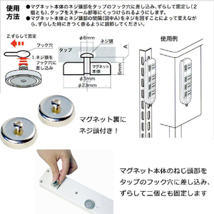 オーム電機 フック穴付きタップ用マグネット HS-A0166-イメージ3