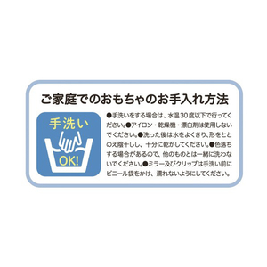 アガツマ リラックマべビー しゃかしゃかタオル 歯固め付き ﾘﾗﾂｸﾏﾍﾞﾋﾞ-ｼﾔｶｼﾔｶﾀｵﾙﾊｶﾞﾀﾒ-イメージ8