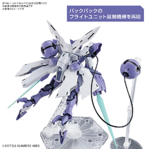 バンダイスピリッツ HG 1/144 ベギルベウ GWHG02ﾍﾞｷﾞﾙﾍﾞｳ-イメージ4