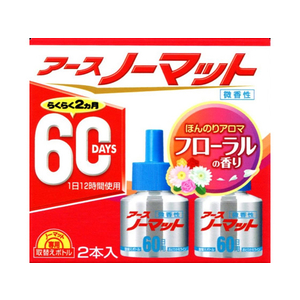 アース製薬 アースノーマット 取替えボトル 60日用 微香性 2本入 F886591-イメージ1