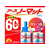 アース製薬 アースノーマット 取替えボトル 60日用 微香性 2本入 F886591-イメージ1