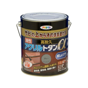 アサヒペン 油性高耐久アクリルトタンα 1.6KG グレー FC752NV-イメージ1