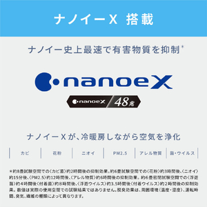 パナソニック 「工事代金別」 10畳向け 自動お掃除付き 冷暖房省エネハイパワーエアコン(寒冷地モデル) Eolia(エオリア) UXシリーズ UXシリーズ CS-UX285D2-WS-イメージ8