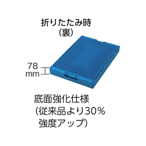 トラスコ中山 折りたたみコンテナ75L 透明 FC111GX-3291227-イメージ2