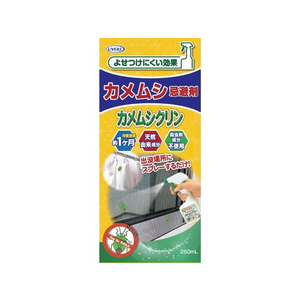 ＵＹＥＫＩ カメムシ忌避剤 カメムシクリン 250ml FC983MR-イメージ1