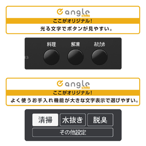 日立 過熱水蒸気オーブンレンジ e angle select ヘルシーシェフ フロストブラック MRO-WCE4-K-イメージ9