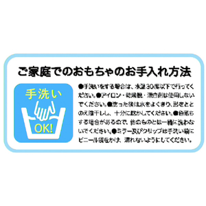 アガツマ リラックマべビー やわらかメリー クリップ付き ﾘﾗﾂｸﾏﾍﾞﾋﾞ-ﾔﾜﾗｶﾒﾘ-ｸﾘﾂﾌﾟﾂｷ-イメージ6