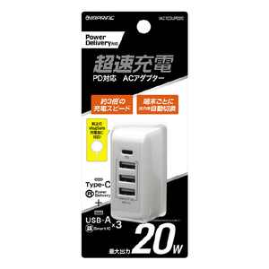 インプリンク PD対応Type-C/3USBポートAC充電器20W ホワイト IAC1C3UPD20W-イメージ2