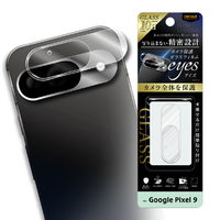 レイアウト Google Pixel 9用Like standard カメラ ガラスフィルム 10H eyes クリア RT-GP9FG/CAC