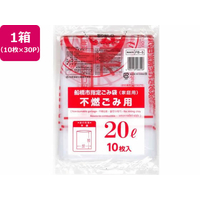 日本技研 船橋市指定 不燃ごみ用 20L 10枚×30P FC841RE-FB-5