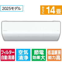 パナソニック 「工事代金別」 14畳向け 自動お掃除付き 冷暖房省エネハイパワーエアコン(寒冷地モデル) Eolia(エオリア) UXシリーズ UXシリーズ CS-UX405D2-WS