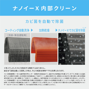 パナソニック 「工事代金別」 14畳向け 自動お掃除付き 冷暖房省エネハイパワーエアコン(寒冷地モデル) Eolia(エオリア) UXシリーズ UXシリーズ CS-UX405D2-WS-イメージ12