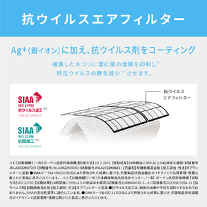 パナソニック 「工事代金別」 14畳向け 自動お掃除付き 冷暖房省エネハイパワーエアコン(寒冷地モデル) Eolia(エオリア) UXシリーズ UXシリーズ CS-UX405D2-WS-イメージ15