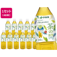 伊藤園 茶の間 500ml×24本×2箱 F133510