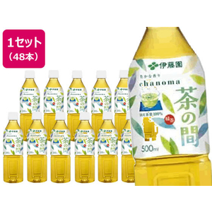 伊藤園 茶の間 500ml×24本×2箱 F133510-イメージ1