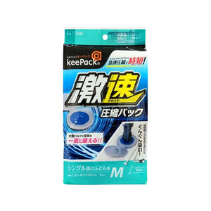 東和産業 激速ふとん圧縮パック M 1枚入 FC521NY-イメージ1