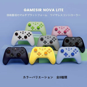 GAMESIR Nova Lite ホールエフェクトセンサー搭載 マルチプラットフォーム ワイヤレス&有線ゲーミングコントローラー【Switch / iOS / Android Windows10/11対応】 アッシュグレイ GAMESIRNOVALITEASHGRAY-イメージ5