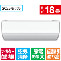 パナソニック 「工事代金別」 18畳向け 自動お掃除付き 冷暖房省エネハイパワーエアコン(寒冷地モデル) Eolia(エオリア) UXシリーズ UXシリーズ CS-UX565D2-WS