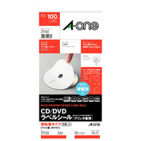 エーワン CD/DVDラベルシール 強粘着タイプ マット紙・ホワイト A4判変型 2面 内径・小 50シート入り A-ONE.29168