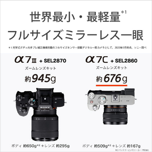 SONY デジタル一眼カメラ・ズームレンズキット α7C シルバー ILCE-7CLS-イメージ4