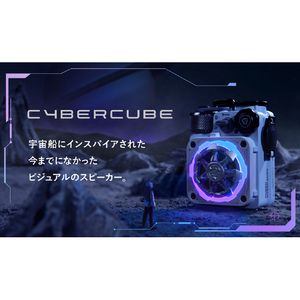 MUZEN Cyber Cube Premium Bluetooth スピーカー グレー MWPVXLIGRAYP-イメージ8