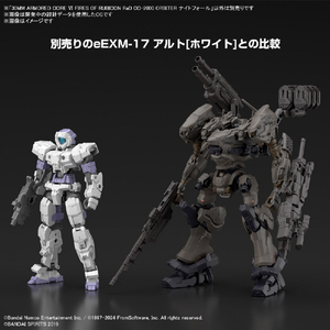 バンダイスピリッツ 30MM ARMORED CORE VI FIRES OF RUBICON RaD CC-2000 ORBITER ナイトフォール 30MMAC01ﾅｲﾄﾌｵ-ﾙ-イメージ11