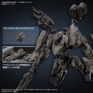 バンダイスピリッツ 30MM ARMORED CORE VI FIRES OF RUBICON RaD CC-2000 ORBITER ナイトフォール 30MMAC01ﾅｲﾄﾌｵ-ﾙ-イメージ4