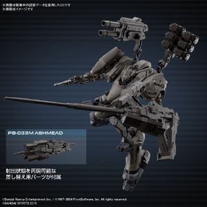 バンダイスピリッツ 30MM ARMORED CORE VI FIRES OF RUBICON RaD CC-2000 ORBITER ナイトフォール 30MMAC01ﾅｲﾄﾌｵ-ﾙ-イメージ6