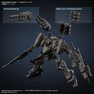 バンダイスピリッツ 30MM ARMORED CORE VI FIRES OF RUBICON RaD CC-2000 ORBITER ナイトフォール 30MMAC01ﾅｲﾄﾌｵ-ﾙ-イメージ7