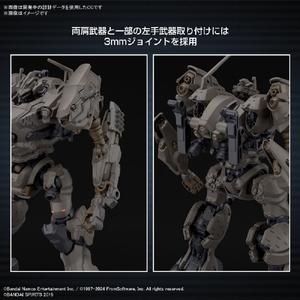 バンダイスピリッツ 30MM ARMORED CORE VI FIRES OF RUBICON RaD CC-2000 ORBITER ナイトフォール 30MMAC01ﾅｲﾄﾌｵ-ﾙ-イメージ8