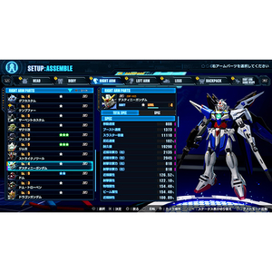 バンダイナムコエンターテインメント ガンダムブレイカー4【PS5】 ELJS20067-イメージ4