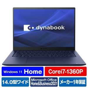 Dynabook ノートパソコン ダークテックブルー P1R8WPBL-イメージ1