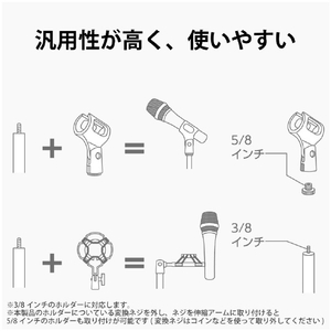 エレコム 卓上型マイクスタンド ブラック HS-DSARMBK-イメージ8