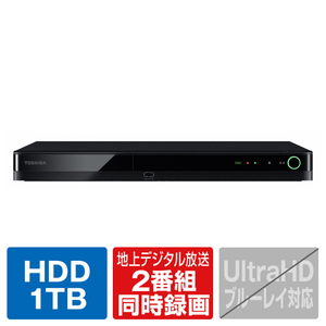 REGZA 1TB HDD内蔵ブルーレイレコーダー DBRシリーズ DBR-W1010-イメージ1