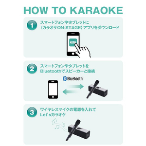 オン・ステージ Bluetoothカラオケスピーカー PKB2K-イメージ6