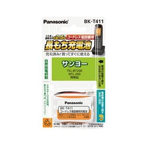 パナソニック コードレス電話機用 充電式ニッケル水素電池(3．6V・700mAh) BK-T411-イメージ1