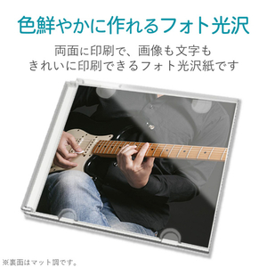 エレコム CD/DVDケースジャケットキット(表紙+裏表紙) 10枚 EDT-KCDJK-イメージ5