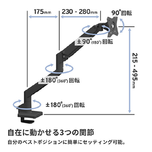 Hamee モニターアーム Wave シングル PIXIO パステルブルー PSW1SBL-O-イメージ4