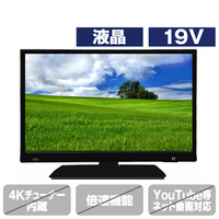 アペックス 19V型ハイビジョン液晶テレビ APEX ブラック AS19BTM