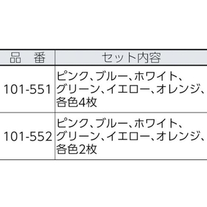 三和製作所 石鹸ネット ひもタイプ 6色アソート 24枚組 FC200HY-8194109-イメージ2