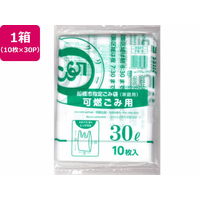 日本技研 船橋市指定 可燃ごみ 30L 取手付 10枚×30P FC843RE-FB-9