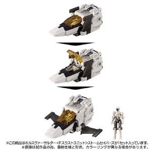 タカラトミー ダイアクロン ホルスヴァーサルター<Fスラストユニット>ストームセイバーズ DAﾎﾙｽｳﾞｱ-ｻﾙﾀ-ｽﾄ-ﾑｾｲﾊﾞ-ｽﾞ-イメージ6