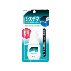 ライオン デンターシステマ薬用歯間ジェル 18mL F917240-イメージ1