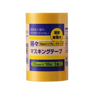 ハンディ・クラウン 得々マスキングテープ NEW-HG 黄 3巻パック 30mm×18m 2590380030-イメージ1