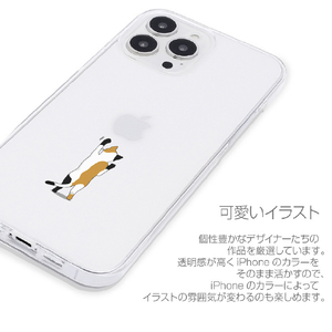 Dparks iPhone 14 Plus用ソフトクリアケース ネコ DS24170I14M-イメージ9