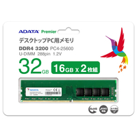 ADATA デスクトップPC用メモリ(16GB×2枚組) AD4U3200716G22-D